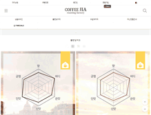 Tablet Screenshot of coffeejia.com